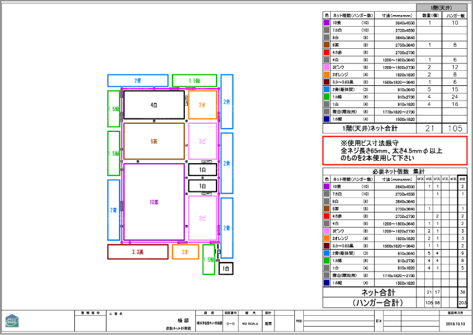 図面