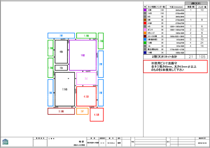 図面